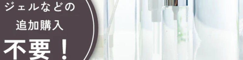 �؍��X�L���P�A�V���b�v�̃��C�N����g�p�����y�G���t�F�C�X�G�[�z���T�C�g